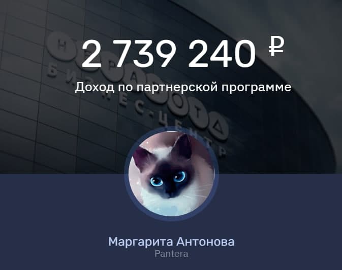 Неработа