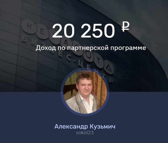 Неработа