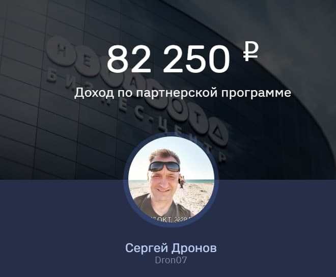 Неработа